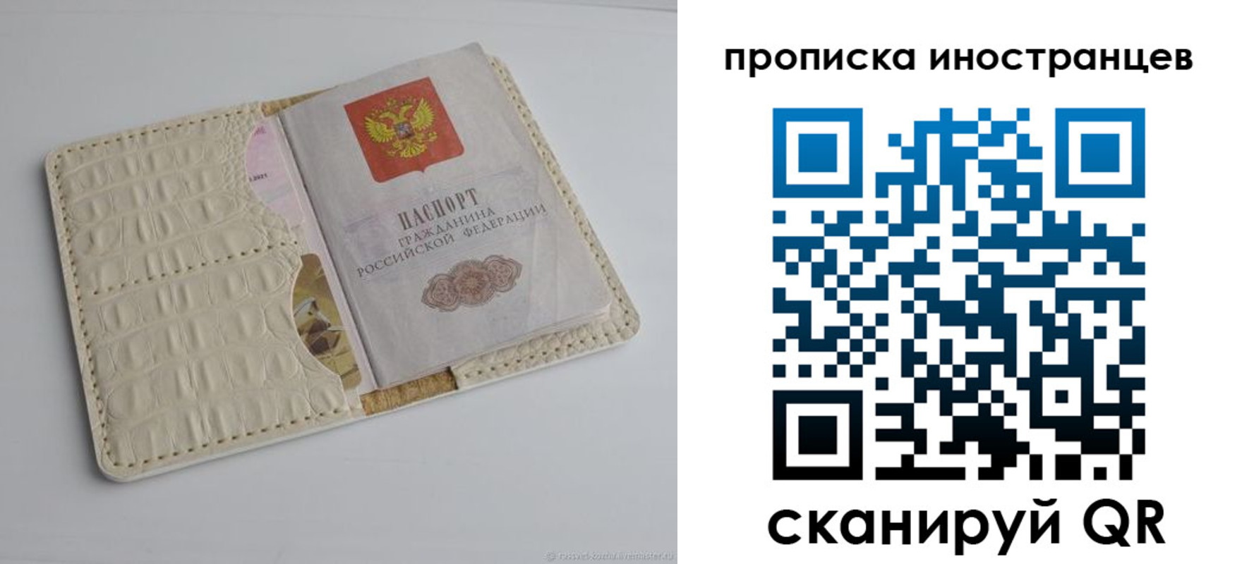 найти адрес прописки в Сорочинске